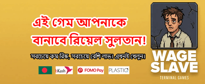 দ্রুত tb777 apk ডাউনলোড করুন banner