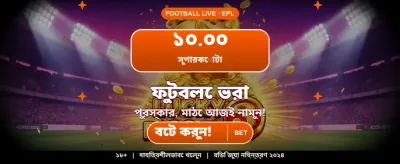 সেরা গেমিং অভিজ্ঞতা tb777 অ্যাপে banner